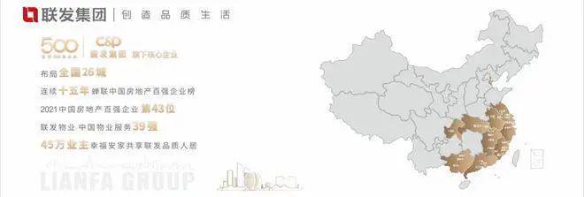 站-联发天境雅居楼盘详情-深圳房天下k8凯发国际联发天境雅居售楼中心网(图4)