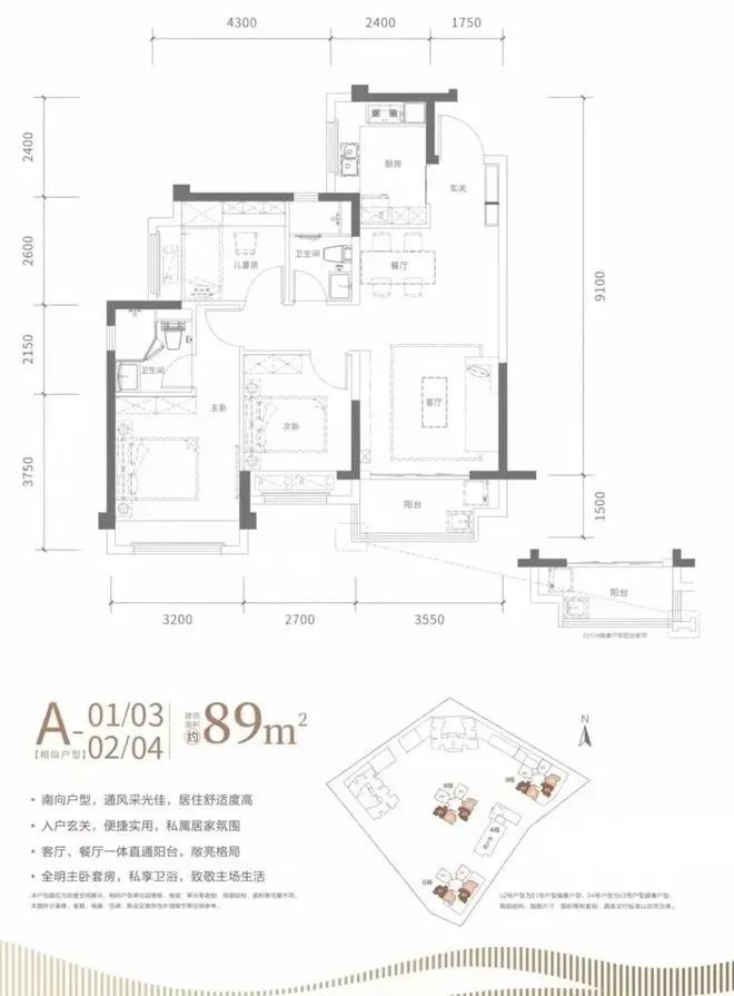 站-联发天境雅居楼盘详情-深圳房天下k8凯发国际联发天境雅居售楼中心网(图8)