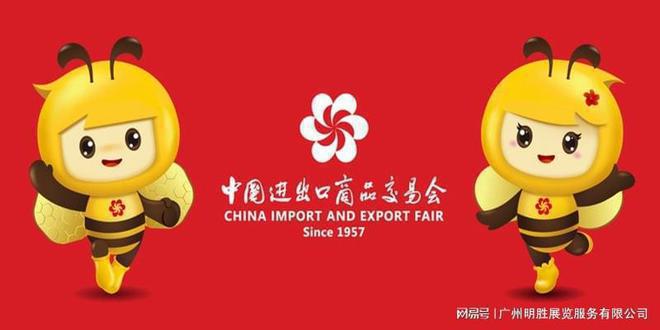 025年香港钟表展览会AG旗舰赞助马竞联赛2