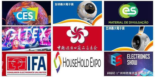 025年香港钟表展览会AG旗舰赞助马竞联赛2(图7)
