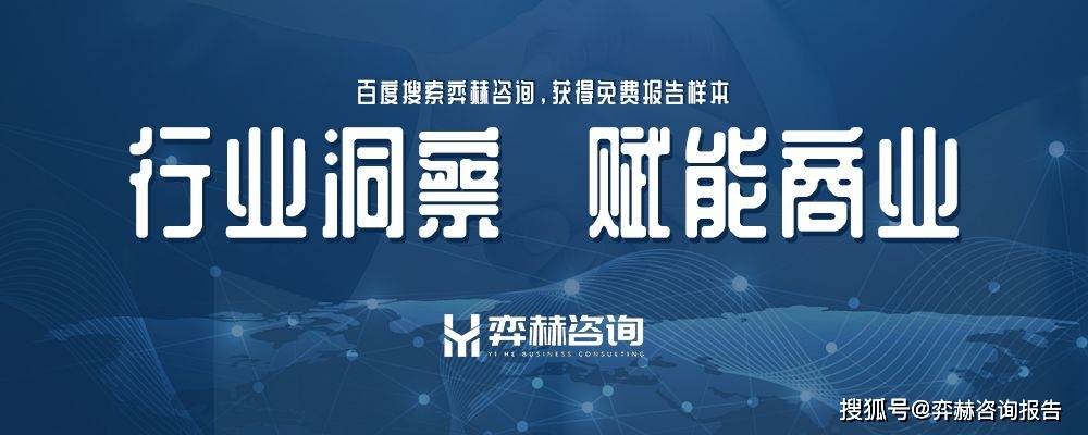 分析2025年奢侈品市场凯发k8国际首页登录全面(图3)