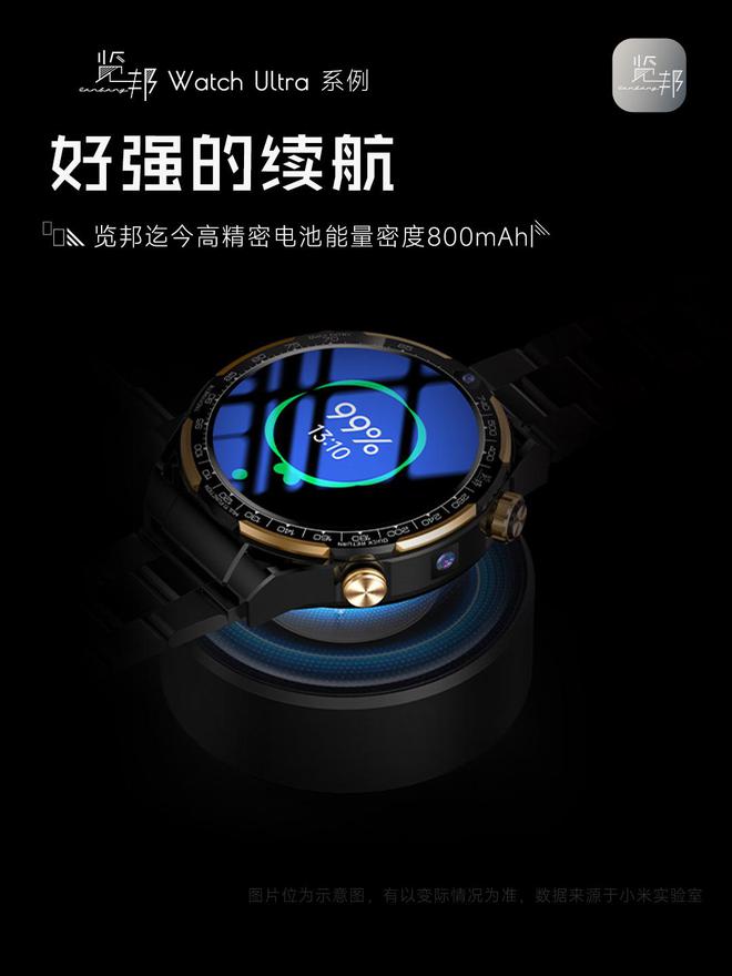 排行榜-实用与性能于一身的性价比之选！k8凯发国际2025年智能手表品牌推荐(图5)