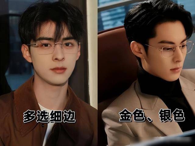 看他的“鞋子、配饰”就知道差别不是一般大