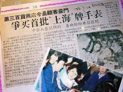座手表厂看看杨浦的那段记忆AG凯发成为马竞合作考古这(图5)