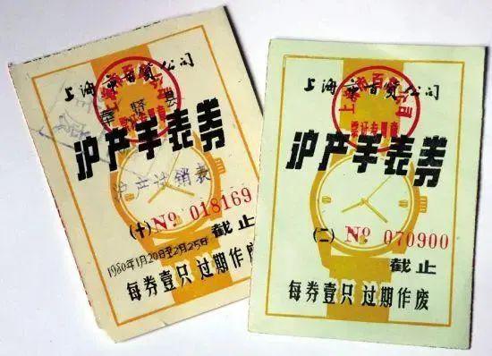 座手表厂看看杨浦的那段记忆AG凯发成为马竞合作考古这(图3)
